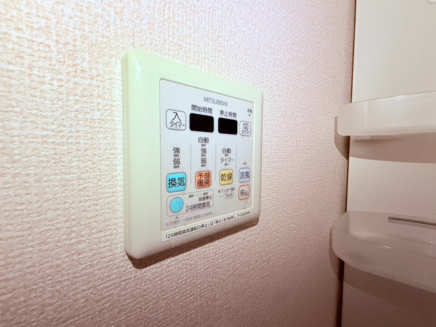 ルミエールドゥソレイユの設備