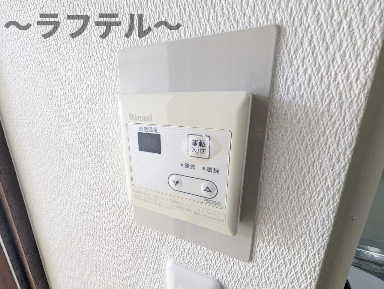 ことぶき壱番館の設備|別号室イメージ