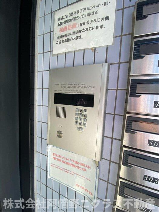 ロイヤルカーサ阿倍野