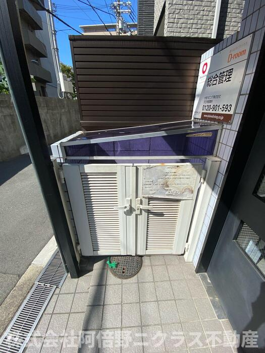 ロイヤルカーサ阿倍野