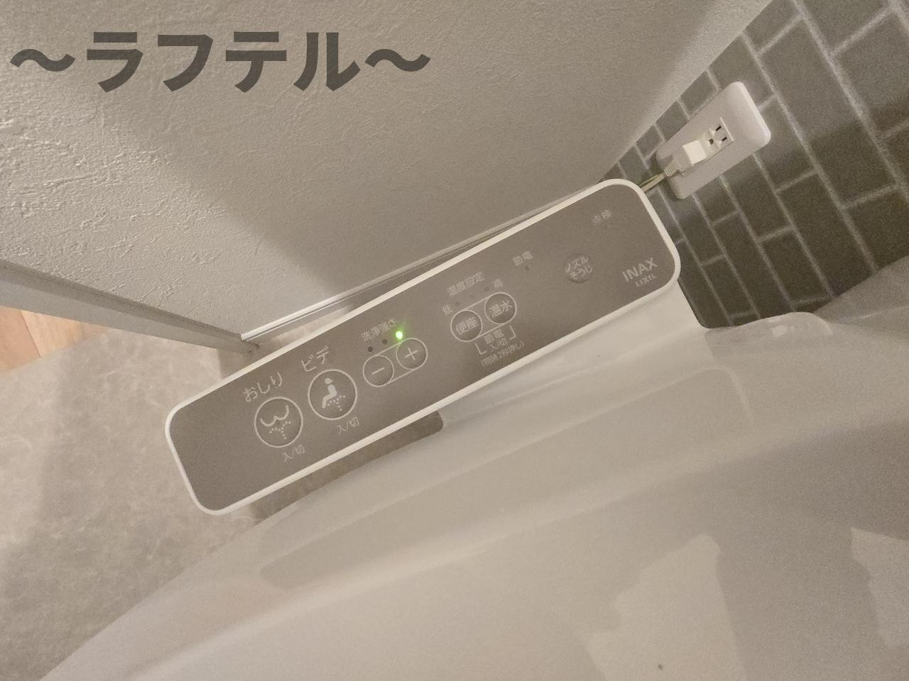 ルミナス所沢のトイレ|別部屋イメージ写真