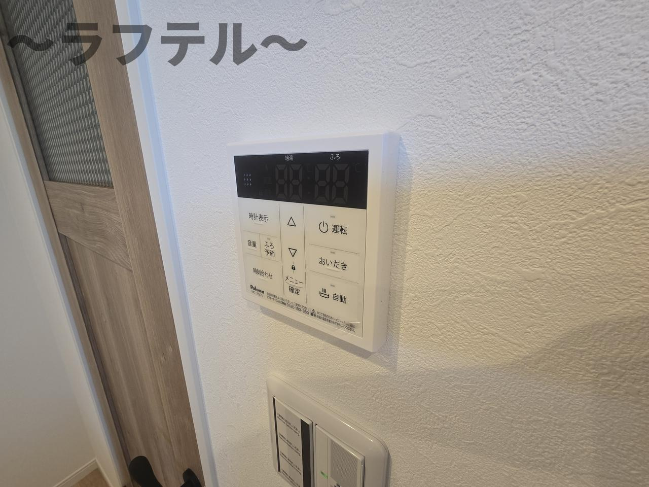 ルミナス所沢の設備|別部屋イメージ写真