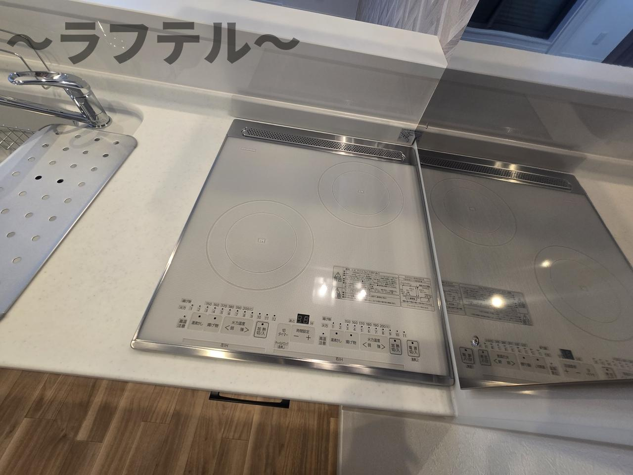 ルミナス所沢のキッチン|別部屋イメージ写真