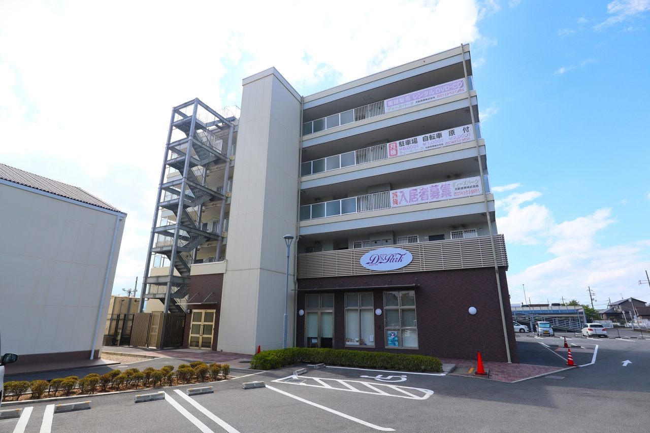 ディーズパークのその他共用部分