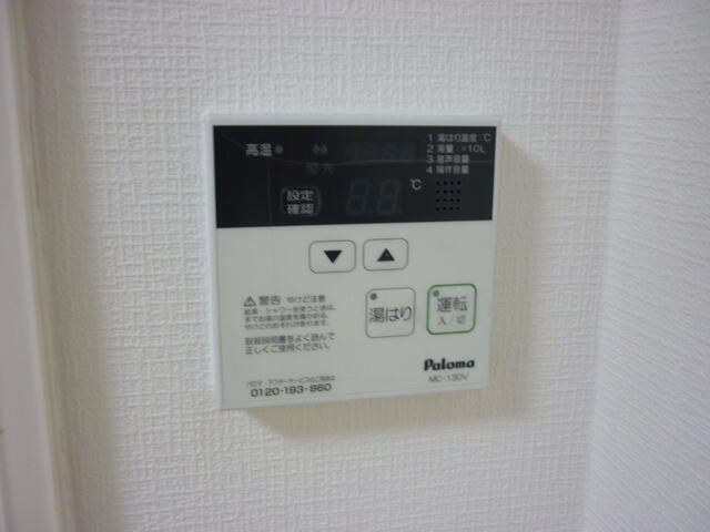 メディオ国分町の設備