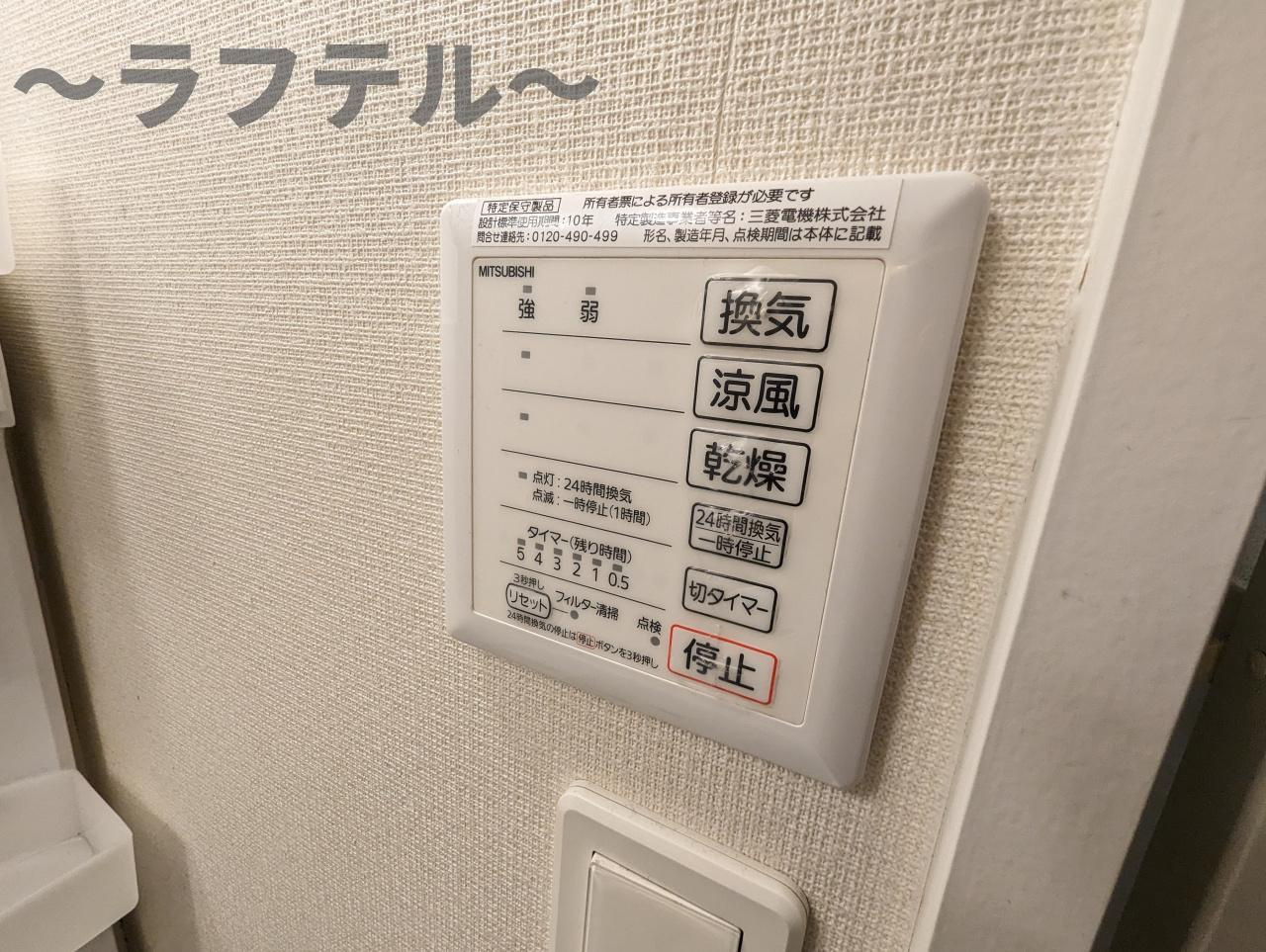 レオネクストＬａｇｏｏｎの設備|別号室イメージ写真