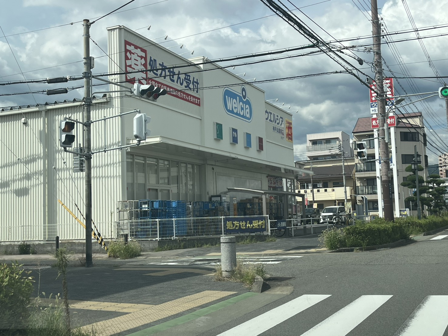 神戸市兵庫区船大工町のマンションの周辺|ウエルシア　神戸兵庫南店