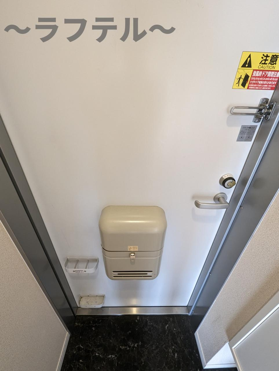 レオネクスト絆の設備|別部屋イメージ写真