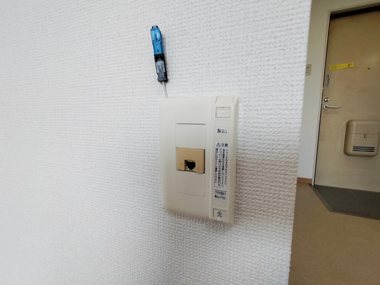 コーポ諏訪西大寺の設備