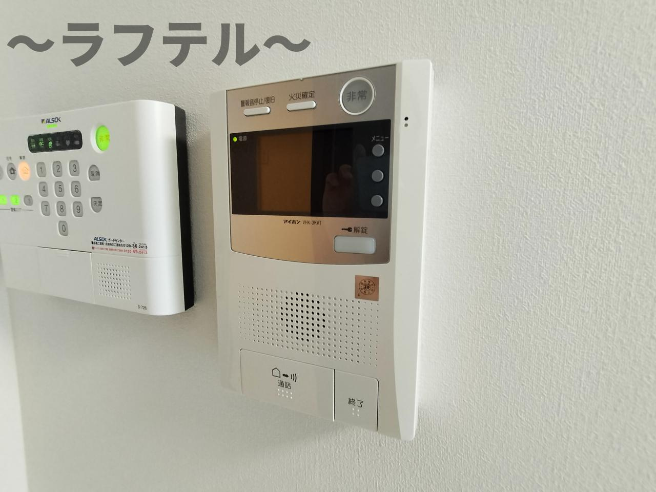 アエル新所沢のセキュリティ|別号室イメージ