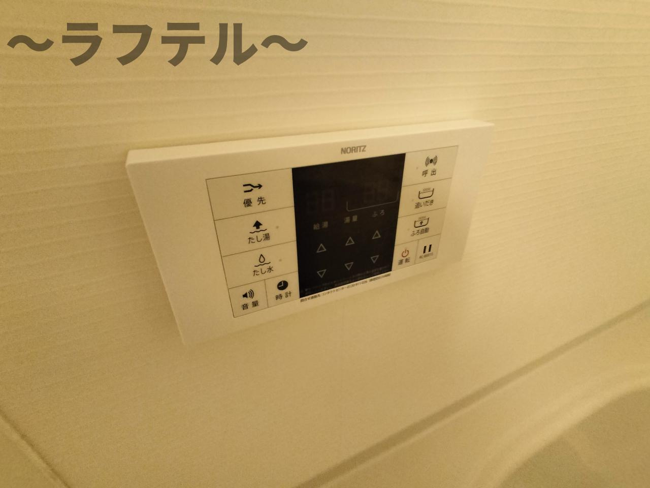 アエル新所沢の設備|別号室イメージ