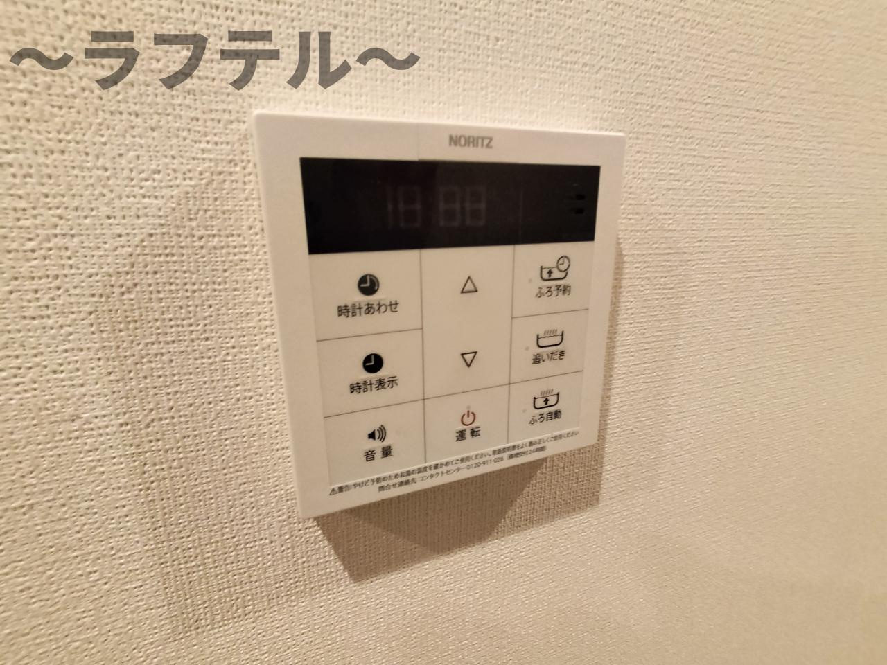 アエル新所沢の設備|別号室イメージ