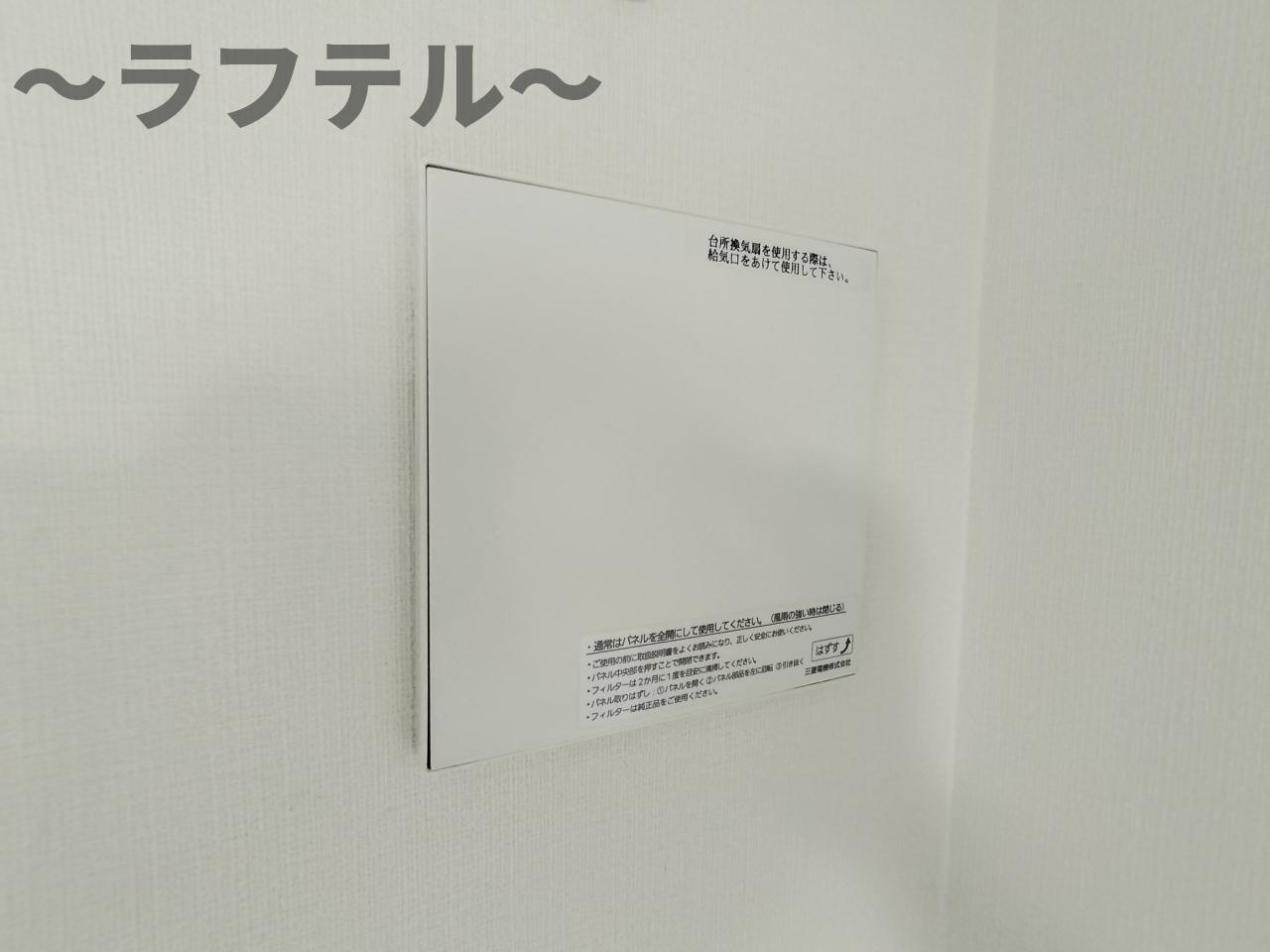 アエル新所沢の設備|別号室イメージ