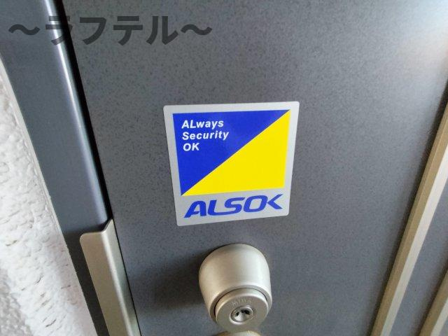 アエル新所沢のその他