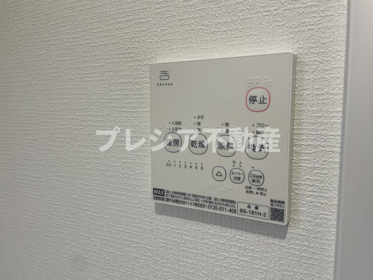 プラチナコート西宮の設備