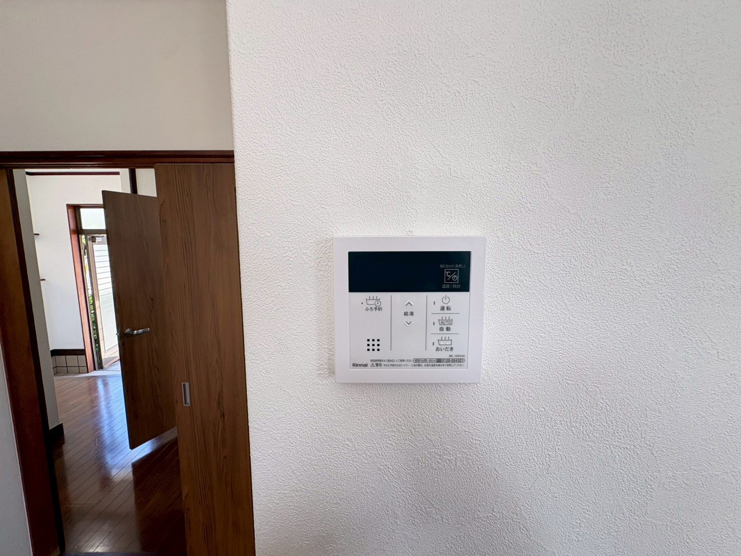 あかつき戸建ての設備