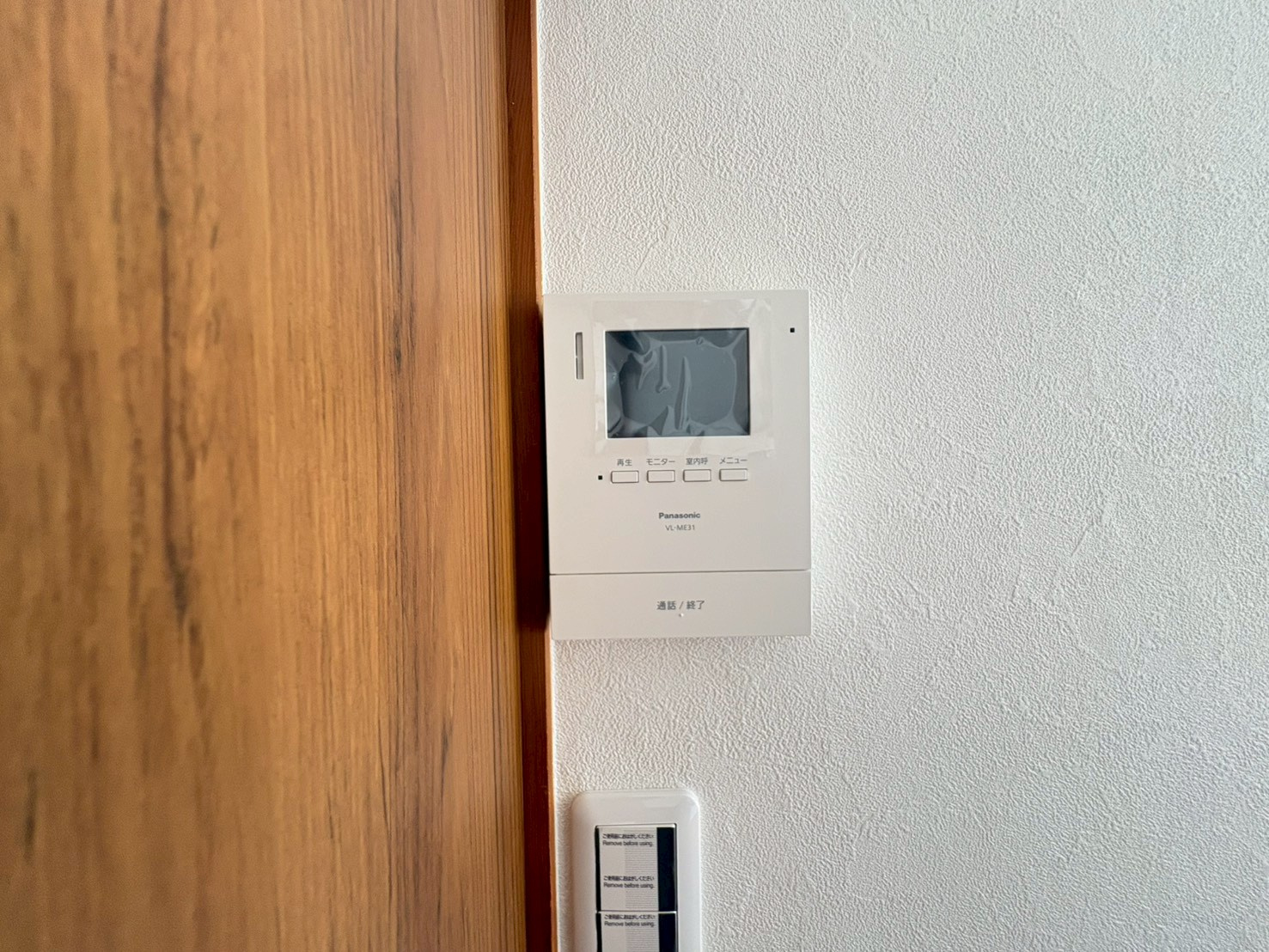 あかつき戸建てのセキュリティ
