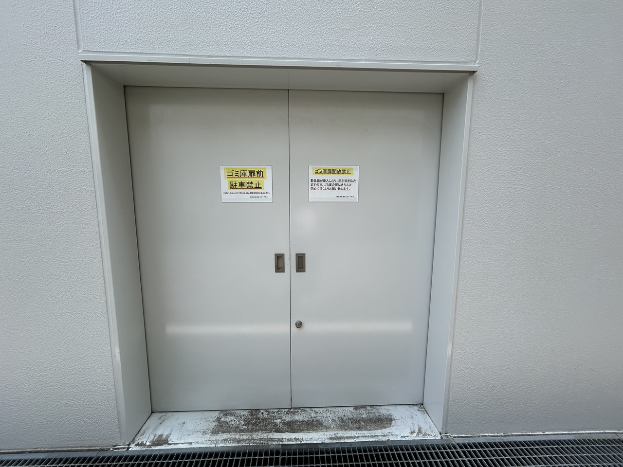 リボンシティコミュニティのその他共用部分