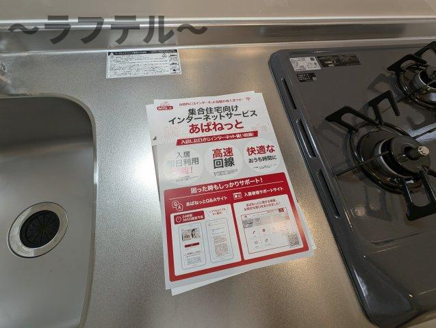 ジーメゾン新狭山駅前のその他|別号室イメージ写真
