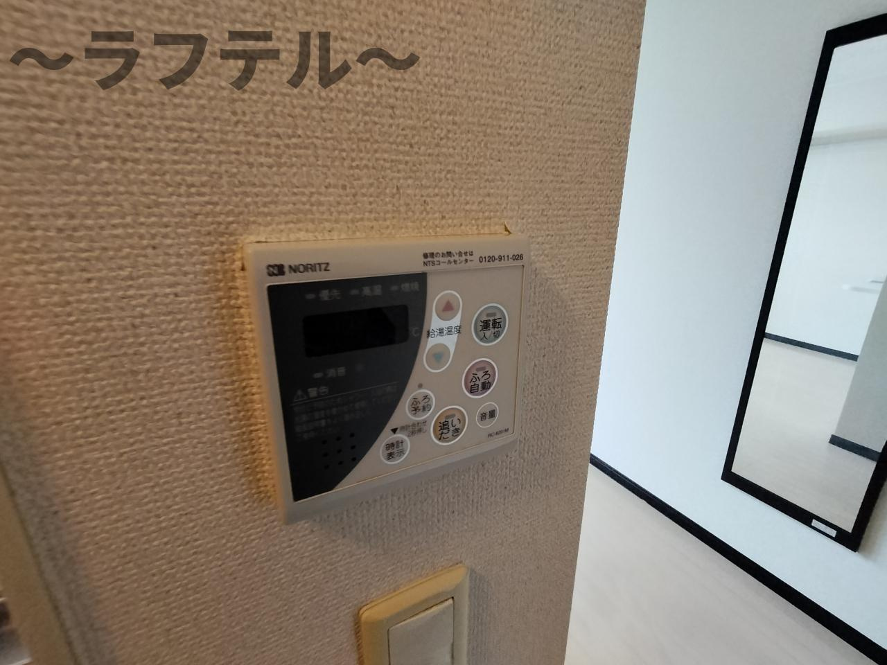 レオネクスト第３ベルプラッツの設備|別部屋イメージ写真