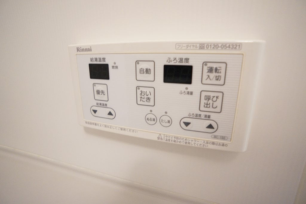 モンテ中山台の設備