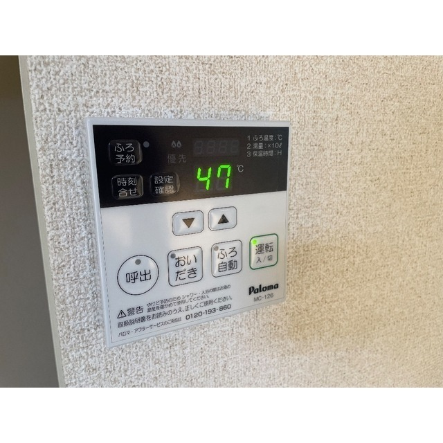 グリーンハイツ田中Ⅱの内装|内装です