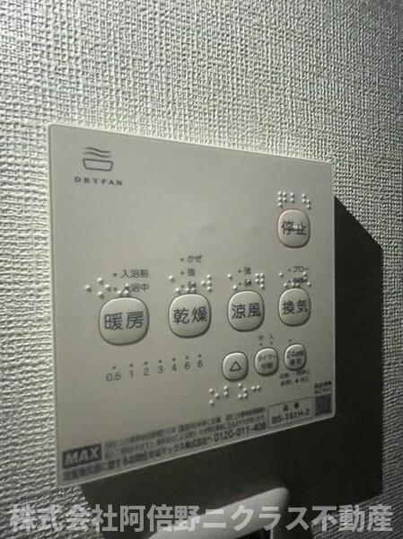 Mayferの設備