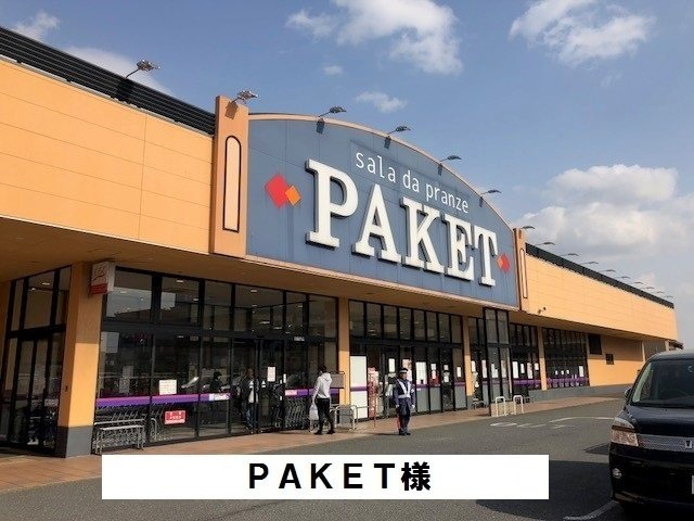 フローレンス　四条大路の周辺|ＰＡＫＥＴまで700m