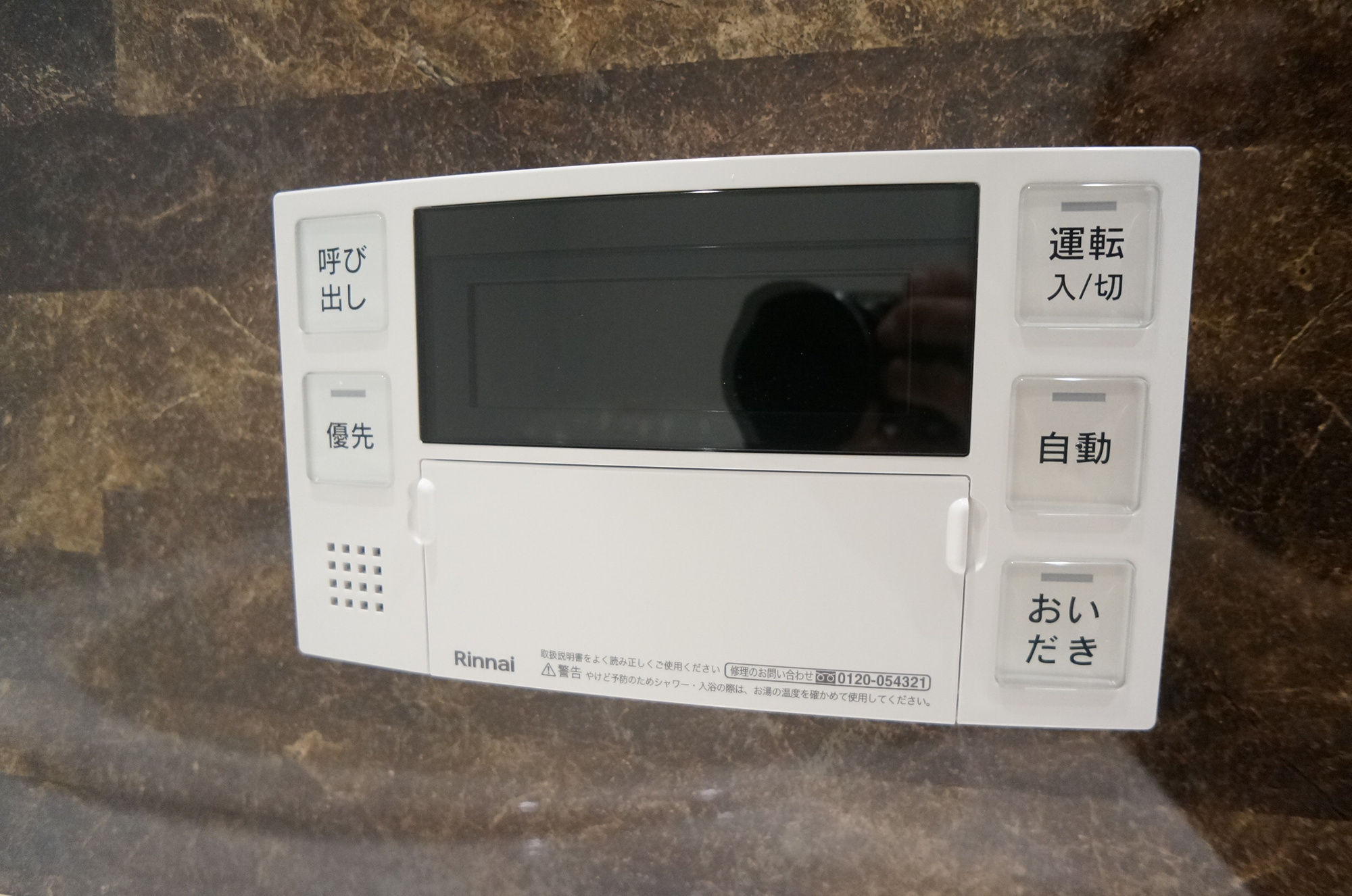 Ｓｈａ　Ｍａｉｓｏｎ　ＬＵＮＡ　Ａの設備
