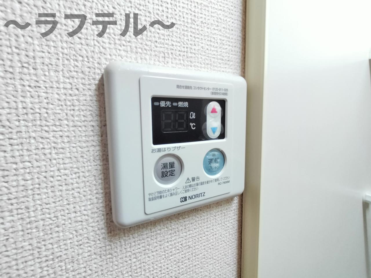 所沢市御幸町のアパートの設備