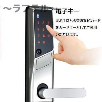 シェーンブルグ新所沢のセキュリティ