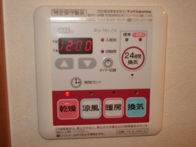 コンフォールレジデンスの設備|室内設備