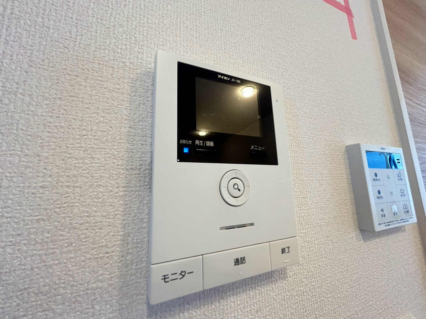 ウインドウⅡのセキュリティ