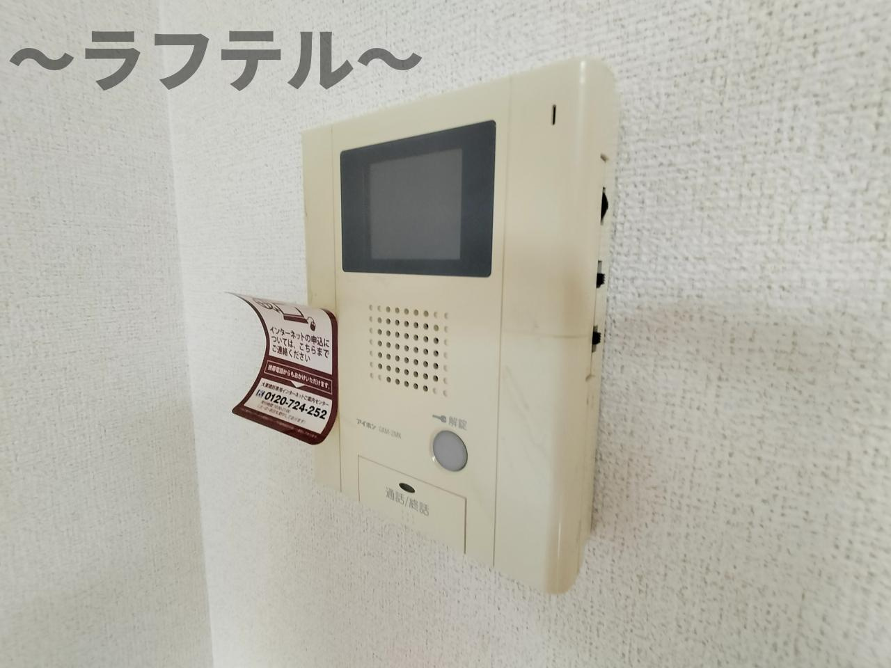 メゾンブリーズのセキュリティ|別号室イメージ写真