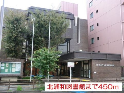 カーサ・プリートの周辺|★近隣に市立図書館あり！住環境良好です★
