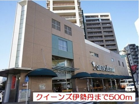 カーサ・プリートの周辺|★近隣にスーパーあり！日用品のお買物に大変便利です★