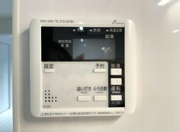 スカイルーチェ南浦和のその他