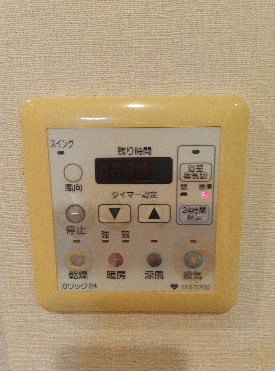 ザ・ハウス住吉本町の設備