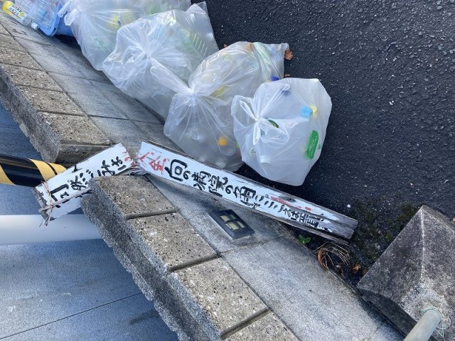 レオパレスＢｏｎｎｅ　ｊｏｕｒｎｅｅのその他