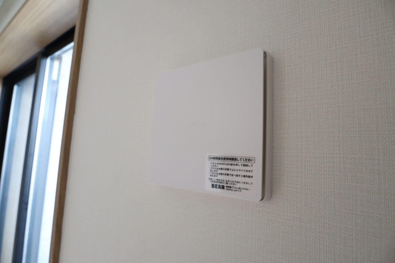 オリーブミネット郡山九条の設備