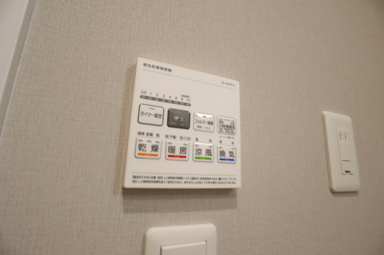 オリーブミネット郡山九条の設備