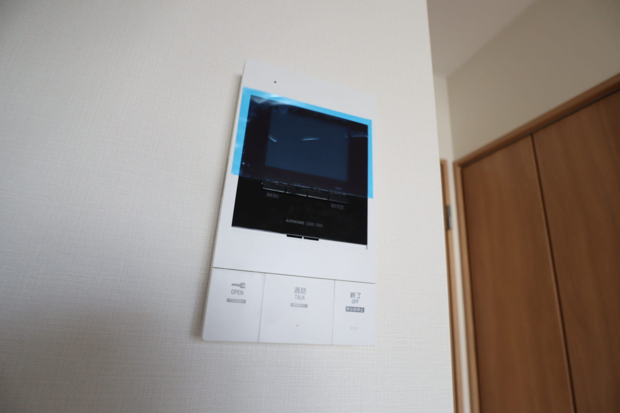 オリーブミネット郡山九条のセキュリティ