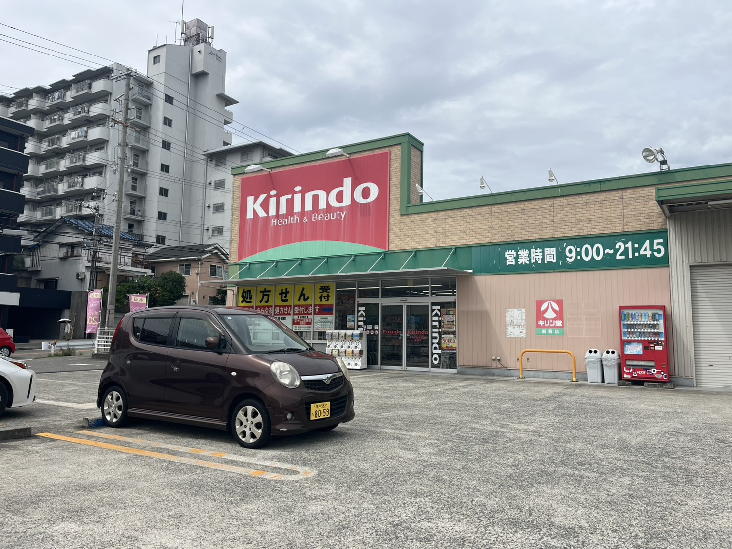 狩口台住宅42号棟の周辺