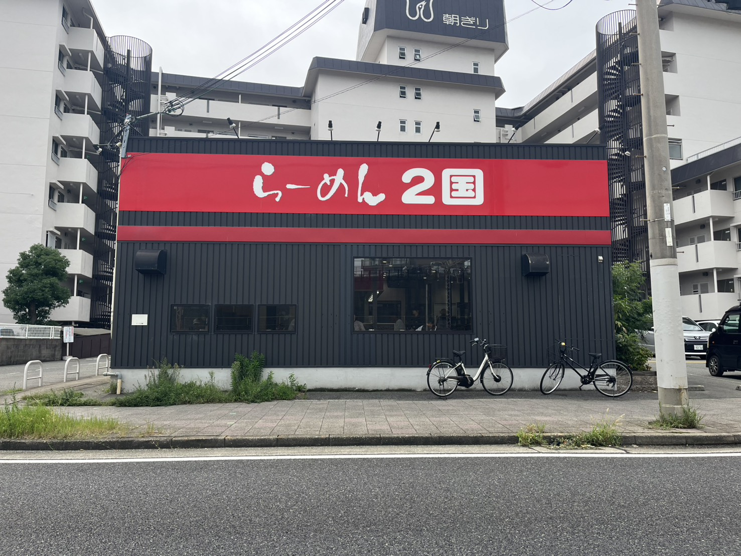 狩口台住宅42号棟の周辺