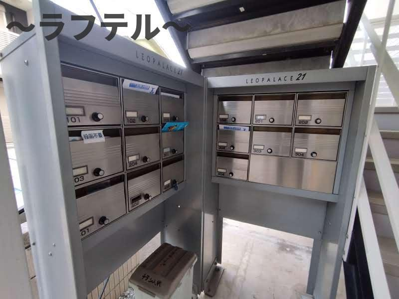 レオネクスト風の設備