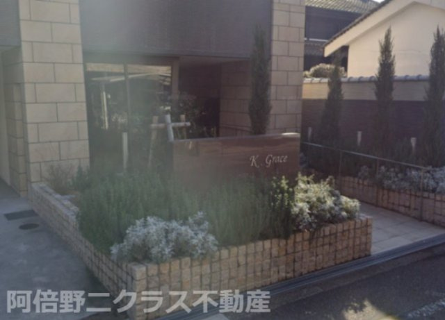ケイ　グレースのその他共用部分