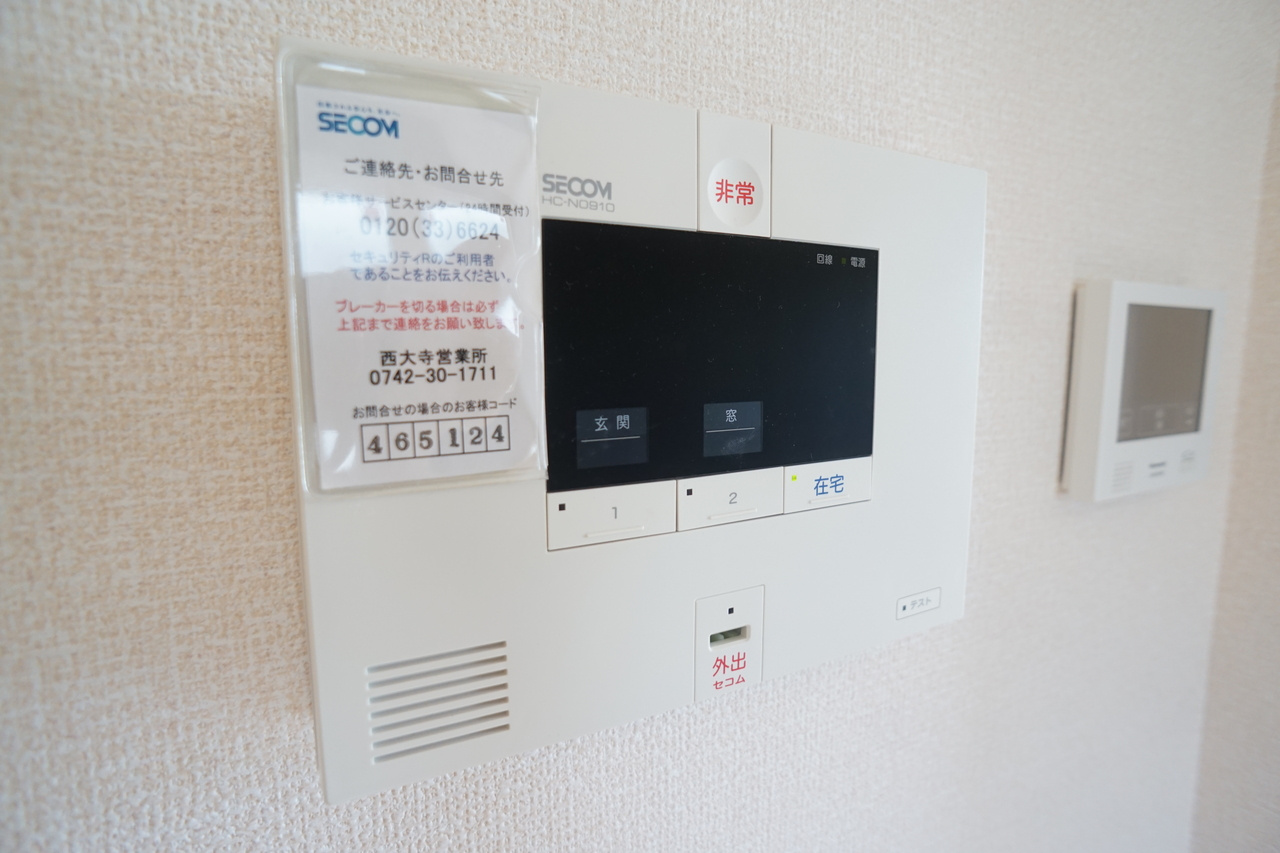 シェソワのセキュリティ
