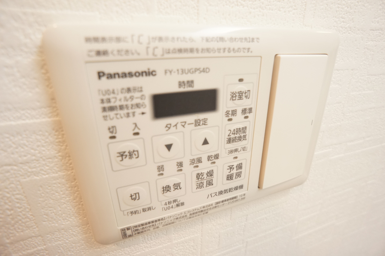 アートスクエア新大宮の設備