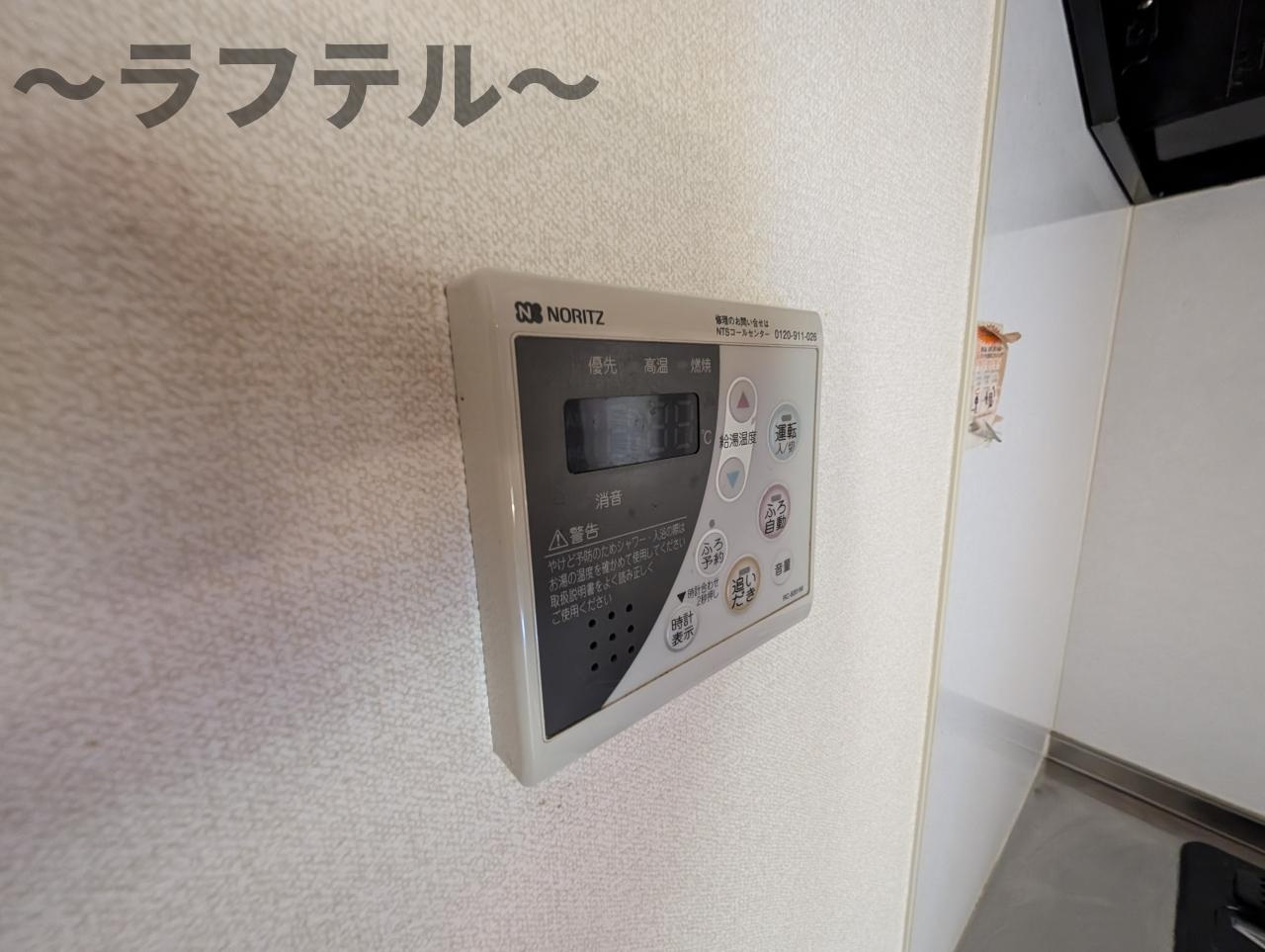 ルーヴル秋津Aの設備|別部屋イメージ写真