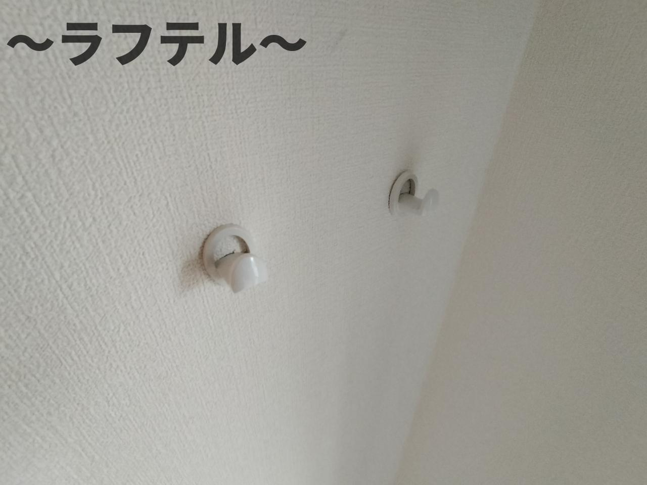 ヒルズ東町の設備|別部屋イメージ写真